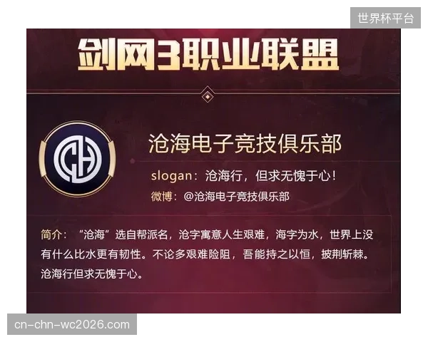 电竞赛事分发中枢承载千万级每秒弹幕并发量